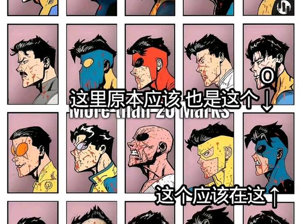 20个马克变体图片截图