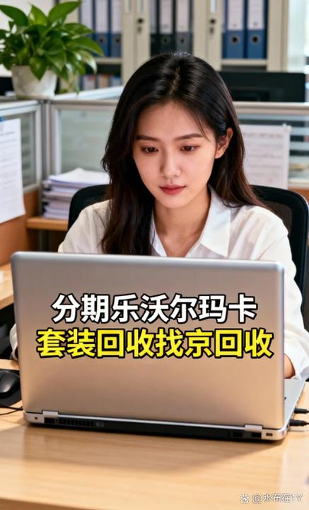 分期乐一个小时还没到