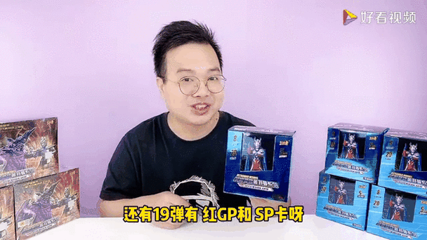 咔哥拆闪耀15弹大隐藏