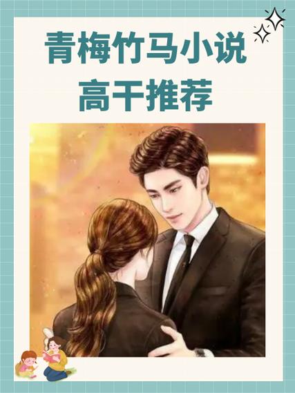 第八书包网全文阅读