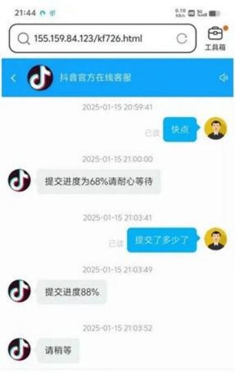 抖音消费投诉人工电话