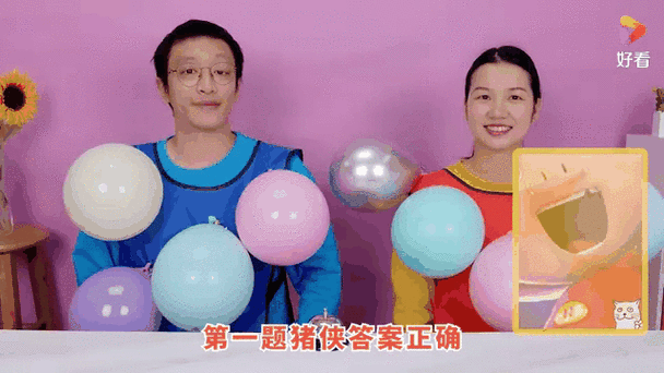 气球化了怎么去除