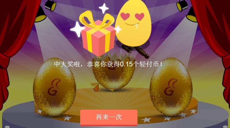 手赚屋app官方下载缩略图