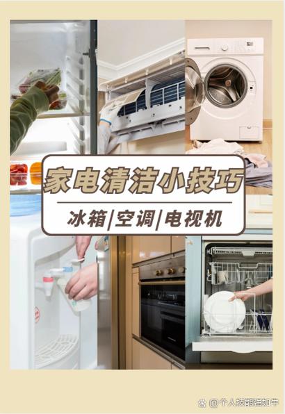 电视灰尘清理小妙招
