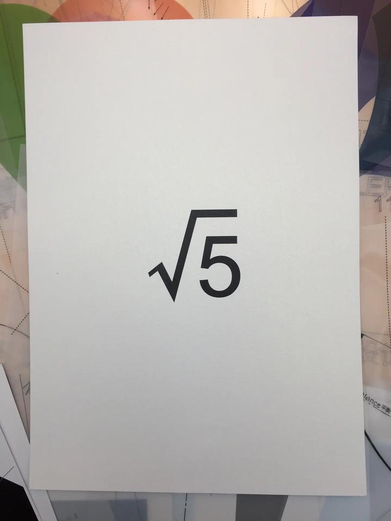 √5等于什么