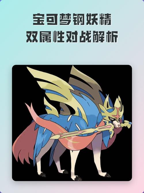 精灵开局钢系冠军养成小说
