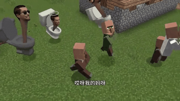 铁根游戏解说我的世界