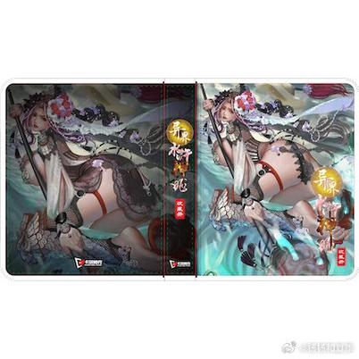 神姬