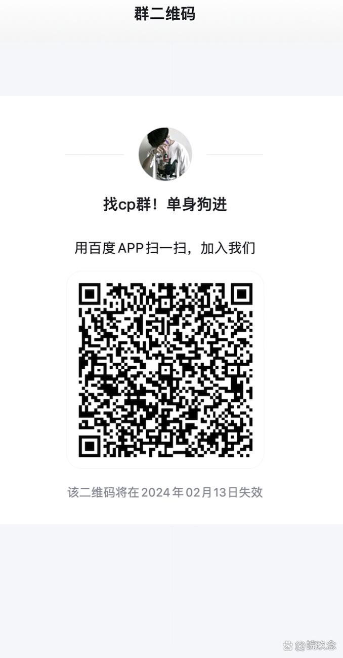 人人快报邀请码