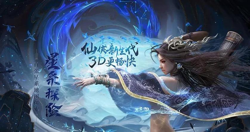 异世修真人1.4加速破解版