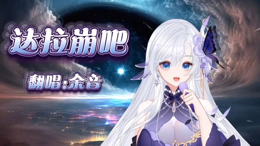 达拉崩吧校园PK版游戏背景故事