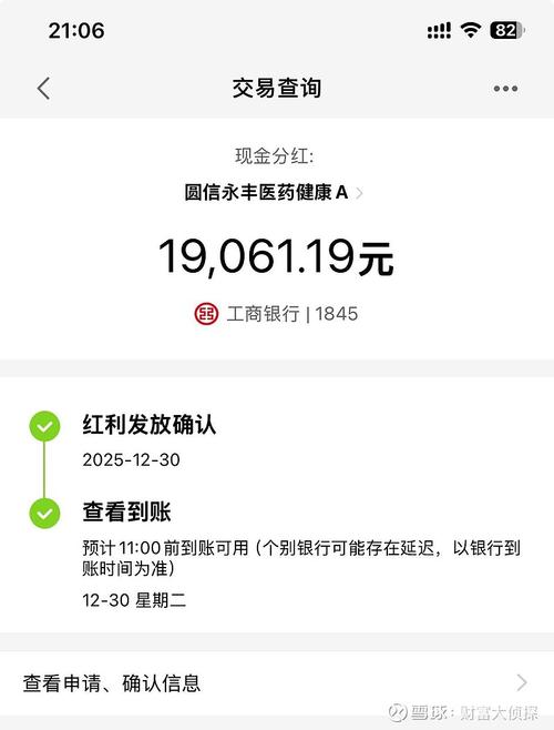 微博临时额度5888必下款吗