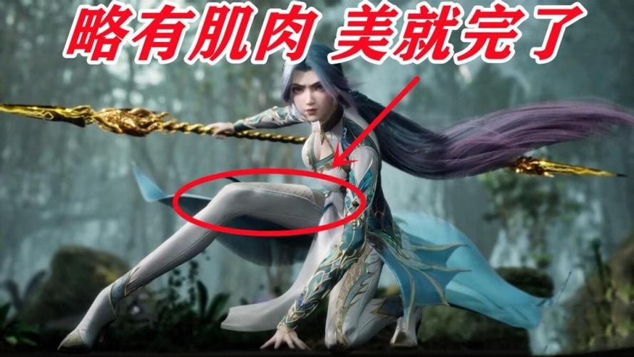 宁荣荣,小舞,白沉香,朱竹清的美图
