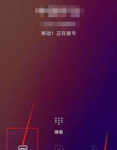 vivo通话对方听到声音小