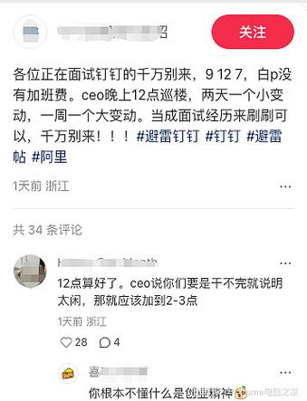 钉钉实时定位员工位置吗