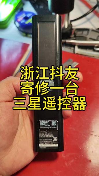 电视遥控器坏了怎么办怎么修