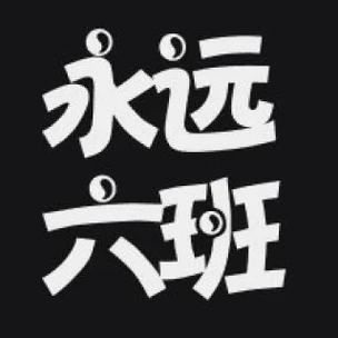 班群头像图片
