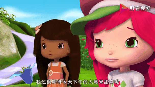 草莓甜心03年动画片