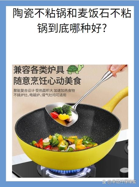 陶瓷锅不粘锅到底好不好