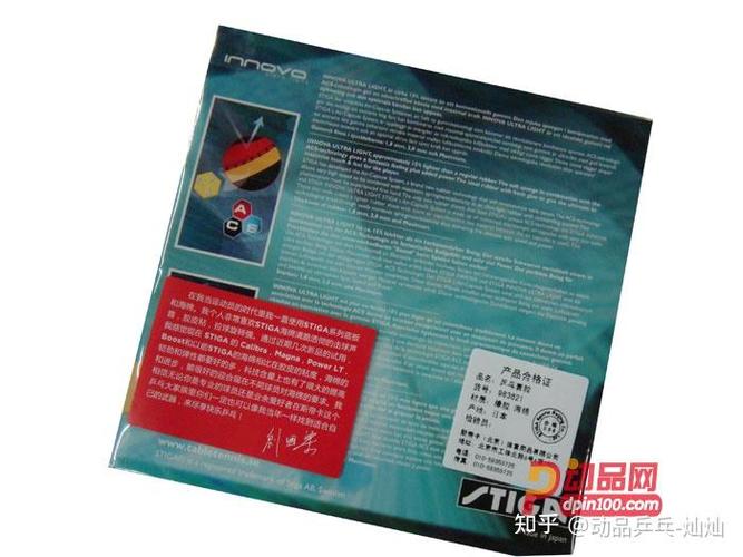 超轻一诺王要灌胶吗