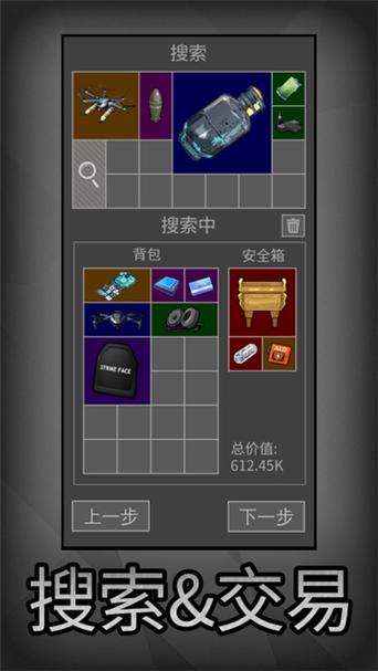鼠鼠模拟器内置MOD作弊菜单中文版亮