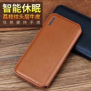苹果x官方唤醒皮套