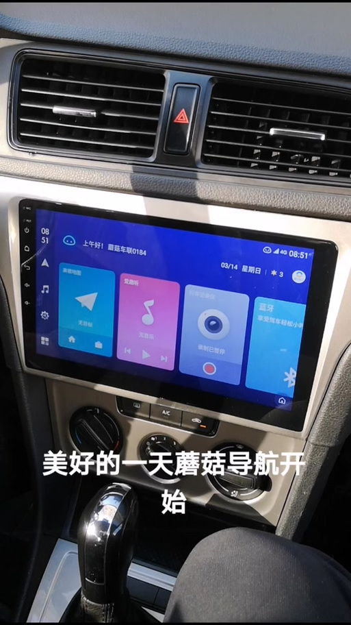 蘑菇导航官网