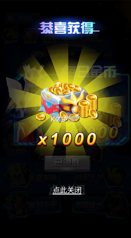 抽卡破解版无限钻石