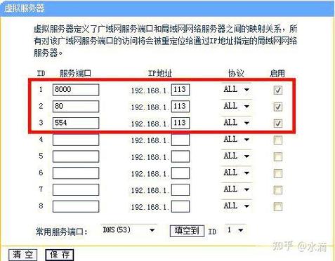 海康监控录像机怎么连接网络设置