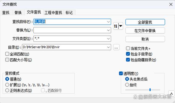 自己架设游戏服务器