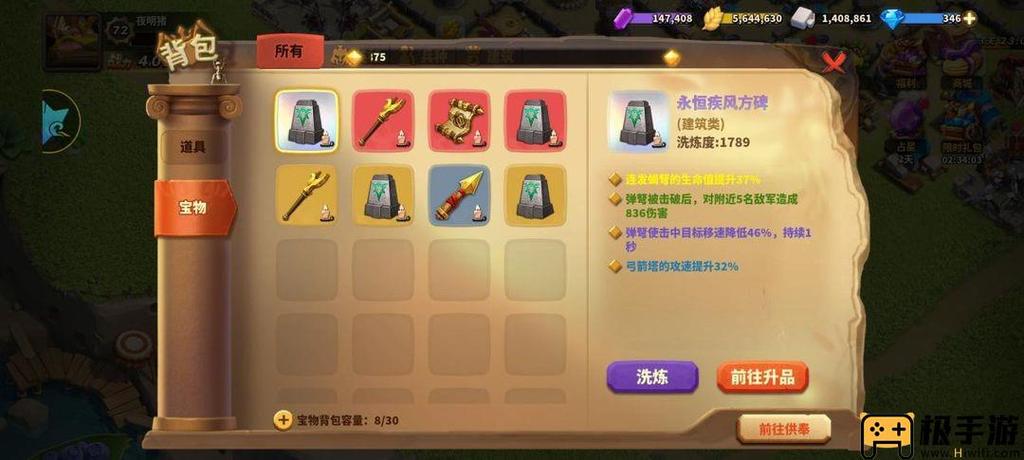 蚁族崛起兑换码5000钻石永久