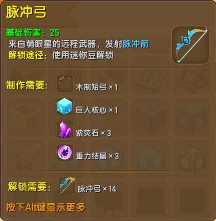 迷你世界辅助工具游戏截图