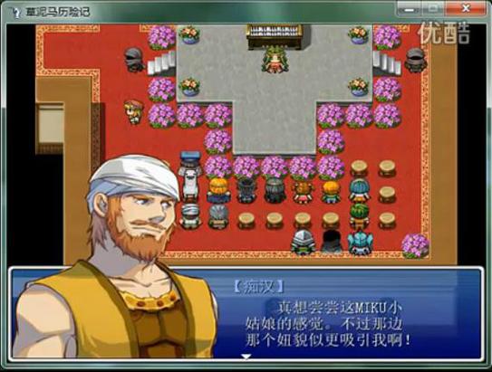 rpgmakervxace脚本