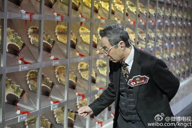 原口证背诵圆周率后10万