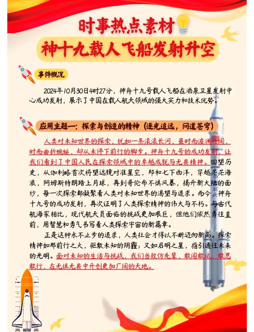 神舟z7进入bios的方法