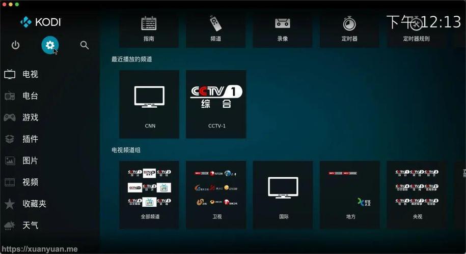 电视如何收看IPTV