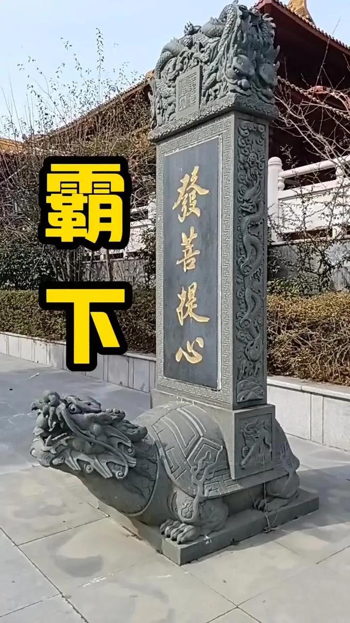什么成语的最后一个自带霸