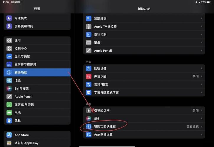 电脑英语模式怎么取消