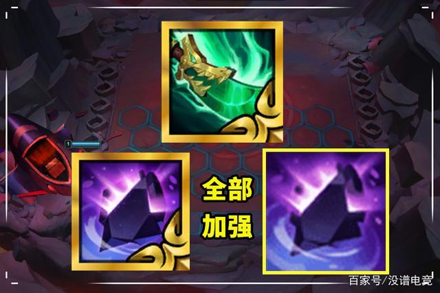 云顶之弈青龙刀