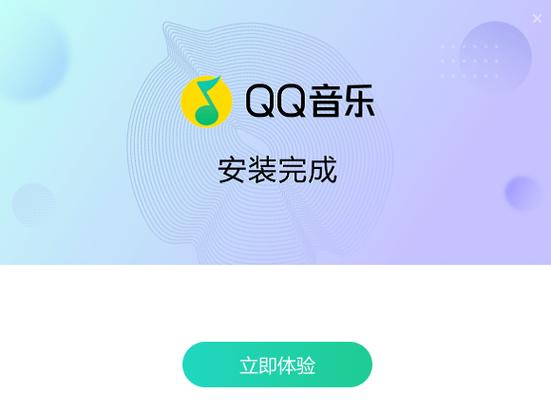 qq音乐下载免费2023最新版