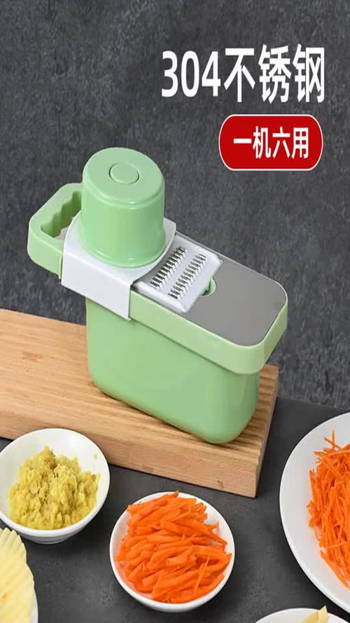 切菜器使用视频教程