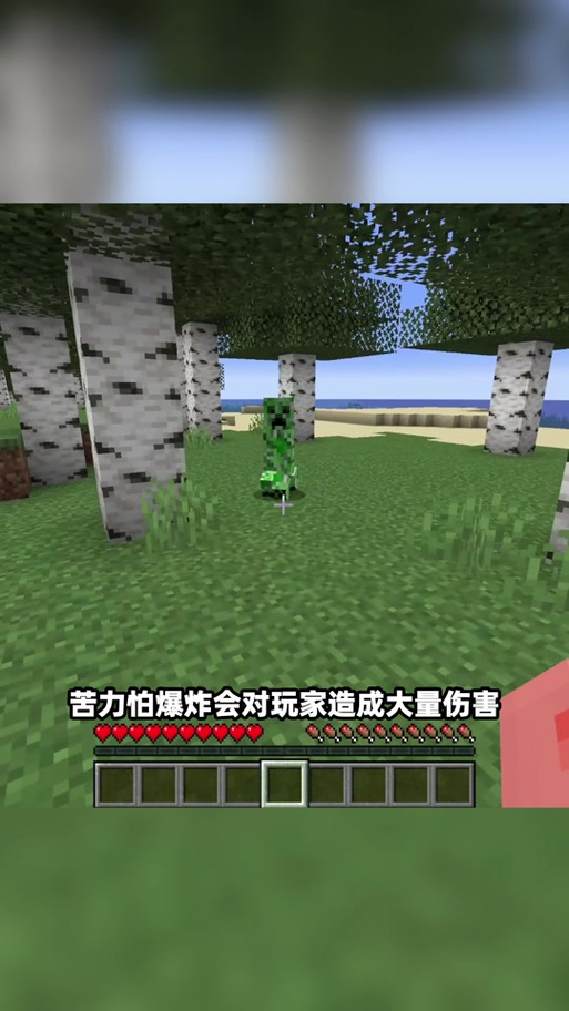 苦力怕爆炸音效mp3