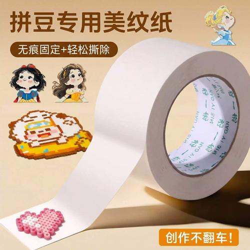 布豆是哪个app的货币