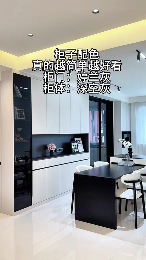 婷兰灰柜门配什么颜色柜体