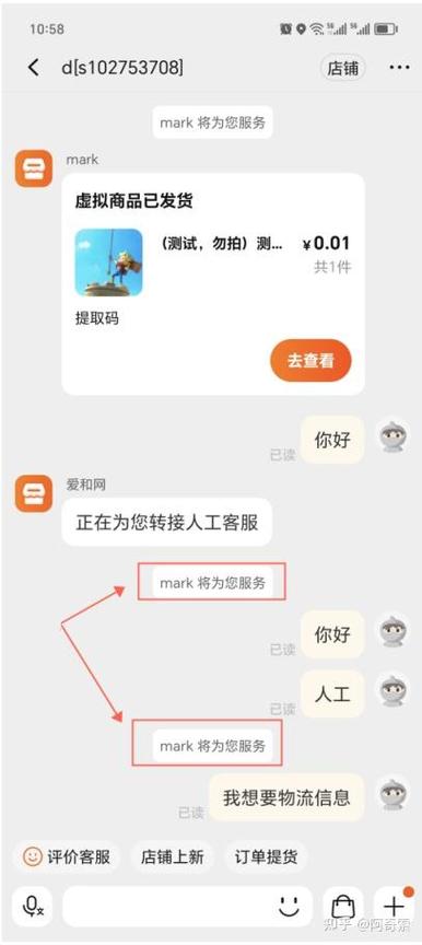 买家