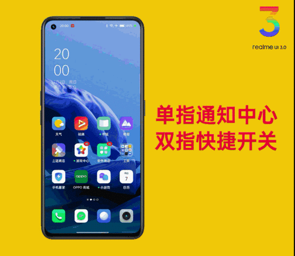 realme解锁后直接进入桌面