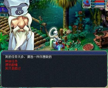 玄彩娥渡劫剧情攻略