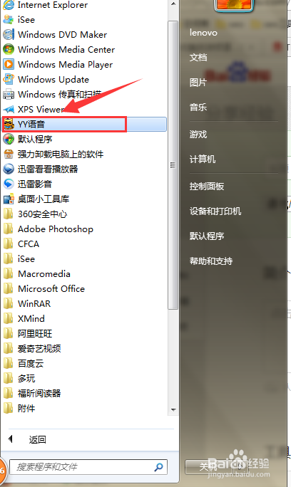 手机怎么用电脑版yy