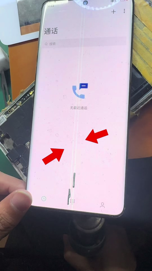 手机屏幕出现一条竖线一会又没有了