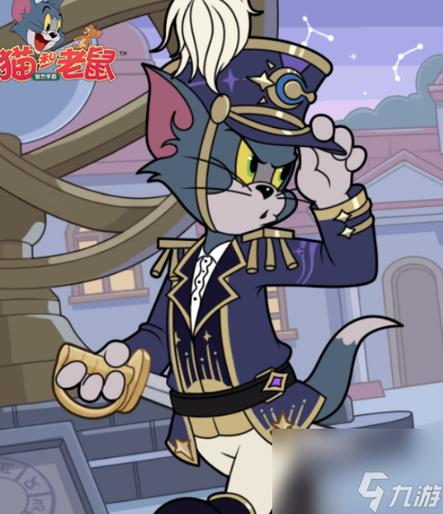 猫和老鼠公益服